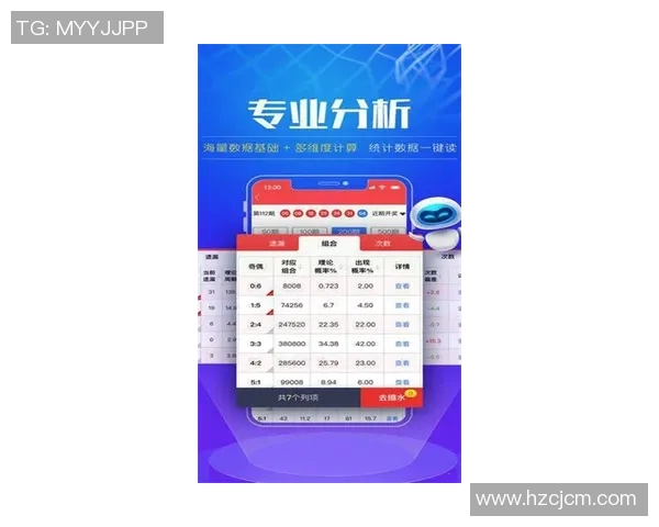 19047期足彩真人解析与投注策略分享助你赢得更多收益 19047期足彩真人解析与投注策略分享助你赢得更多收益
